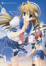 BUY NEW underbar summer - 110060 Premium Anime Print Poster